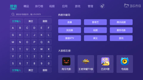 多乐市场