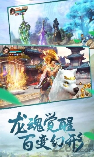 刀剑乱武
