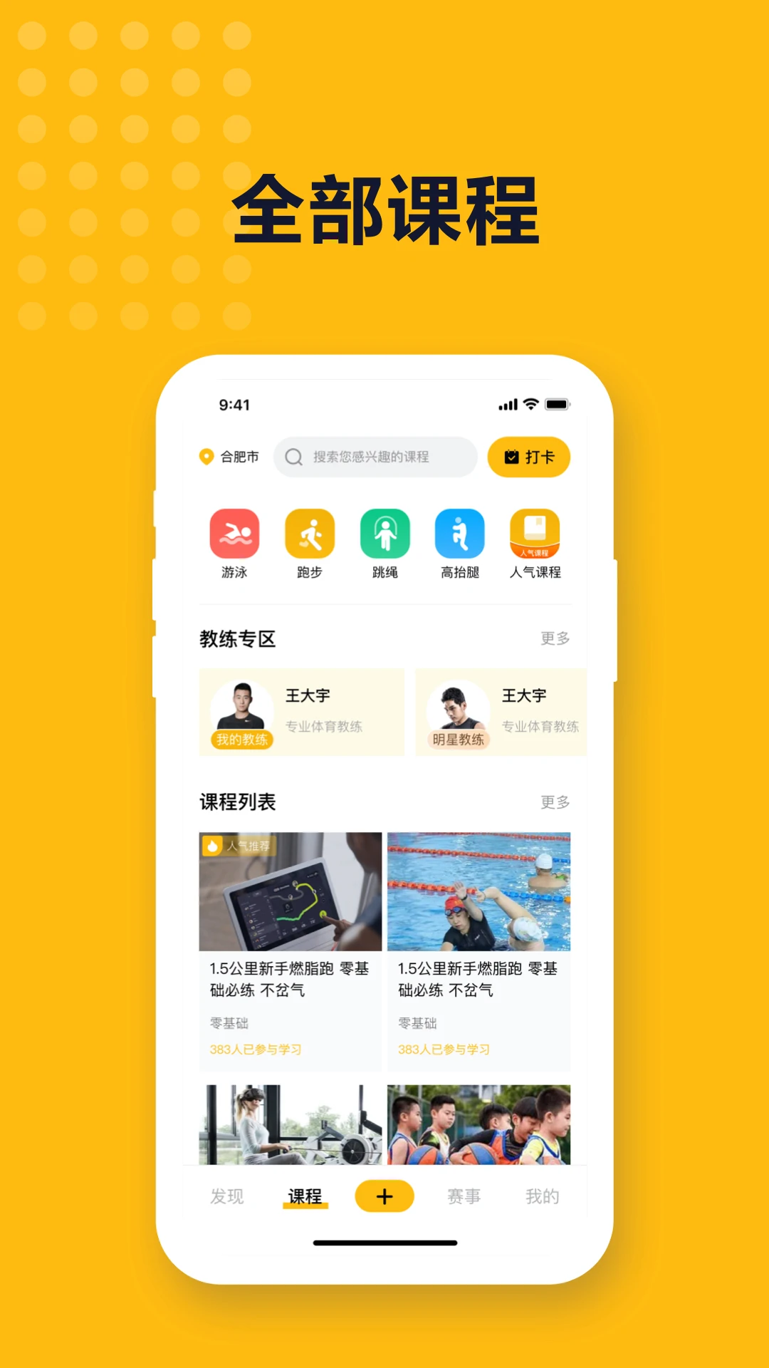 迪迪哒
