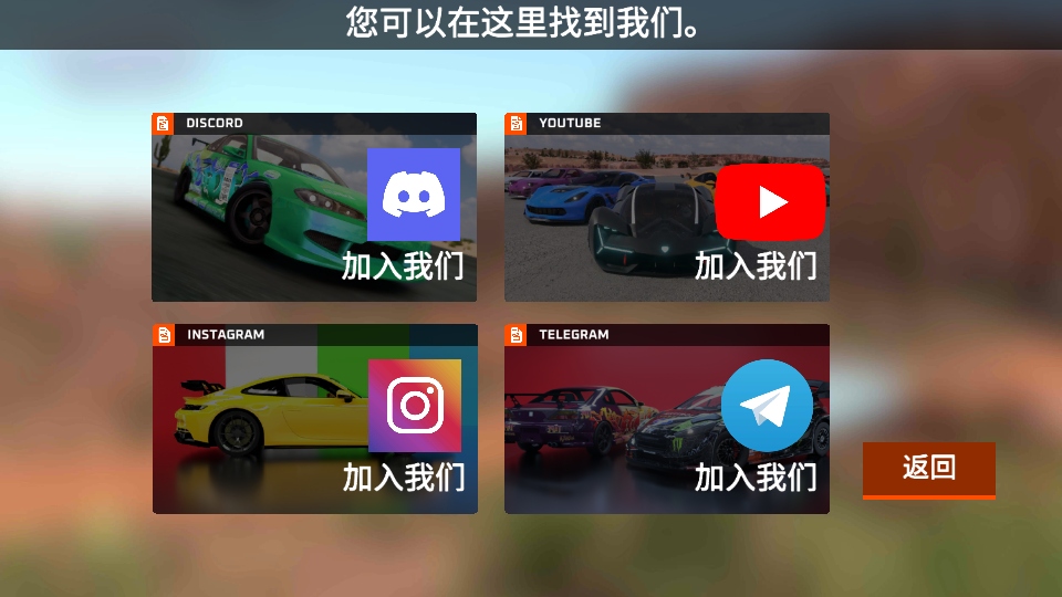 驾驶x软体汽车碰撞模拟器免广告 0.78中文版 驾驶x软体汽车碰撞模拟器免广告 0.78中文版
