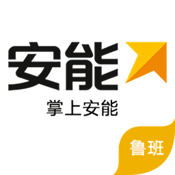 掌上安能