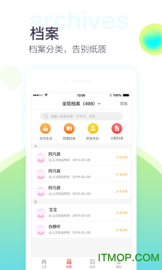 美丽猪