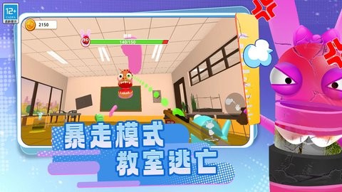 班级琐事 班级琐事