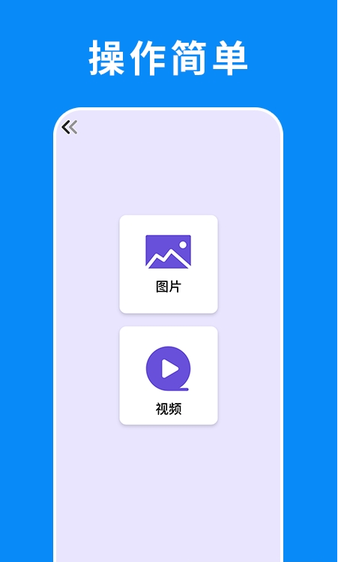 转机搬家助手