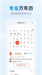 天气早预警