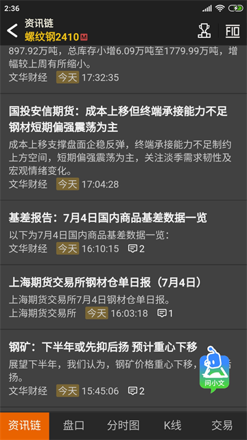随身行 随身行