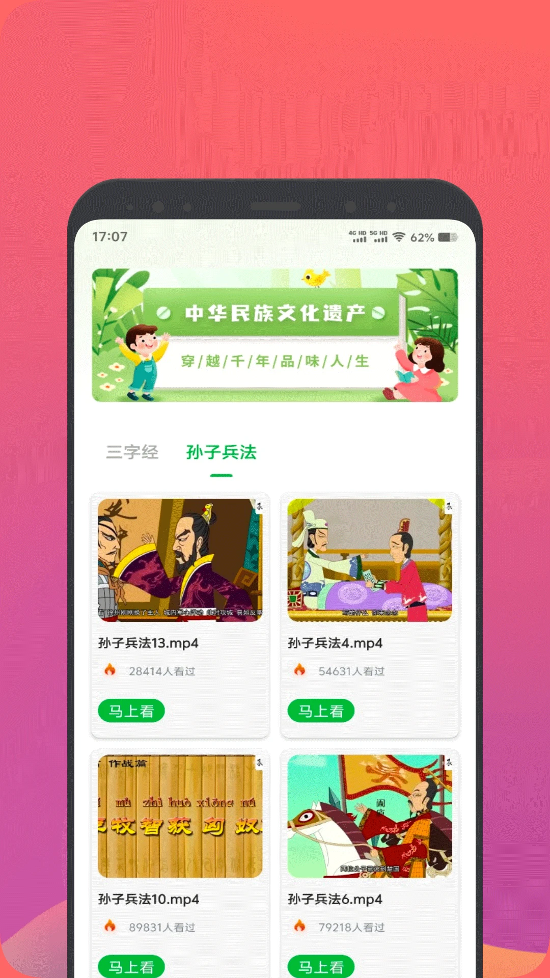 古诗词库