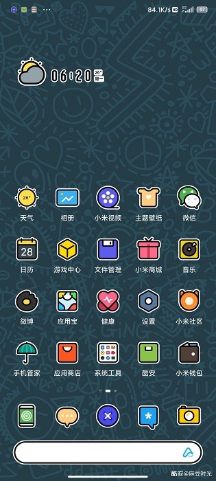 Lovely 小可爱图标包