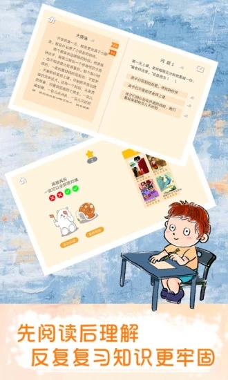 绘本屋