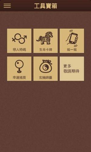 6合图库