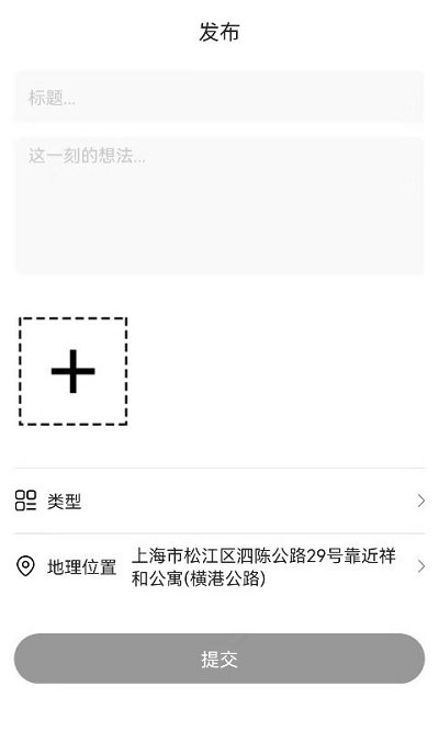 随手拍照举报交通违法app 随手拍照举报交通违法app