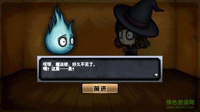 行尸走肉灰姑娘
