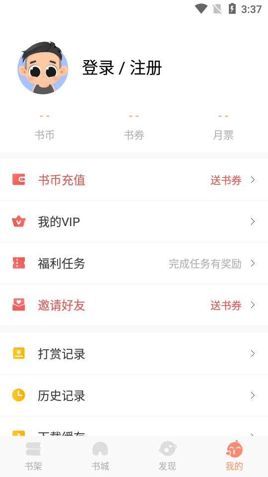 爱读书屋