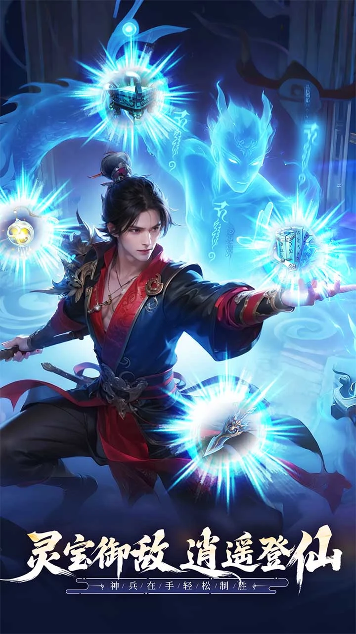 无限契令