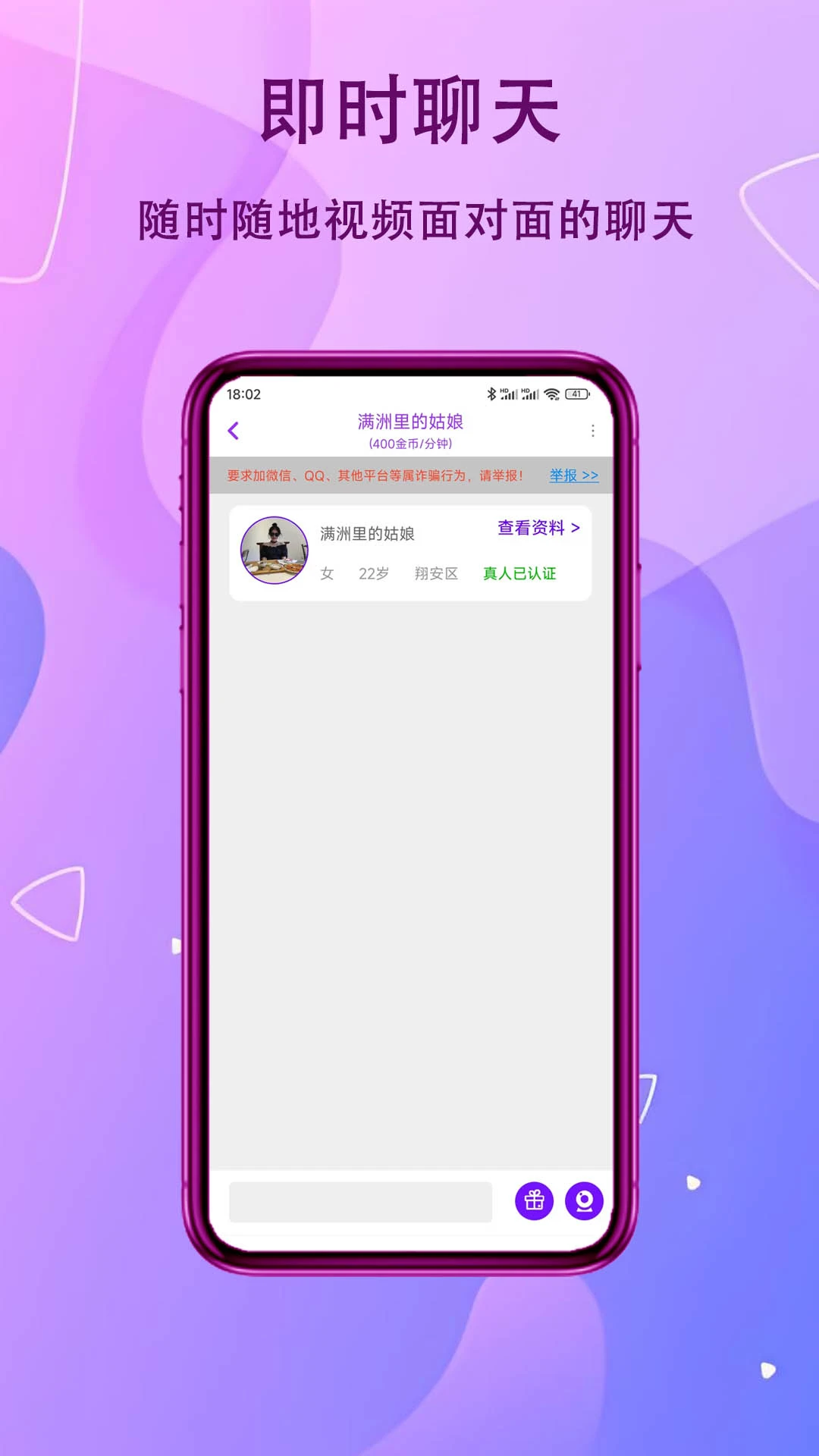 友糖