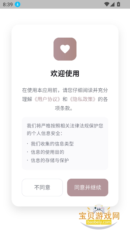 洛雅