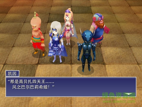 最终幻想4月之归还(finalfantasy4)