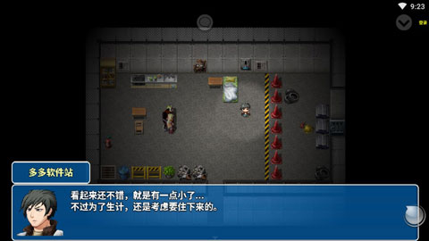 摆渡人生试玩版