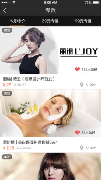 考拉嗨卡