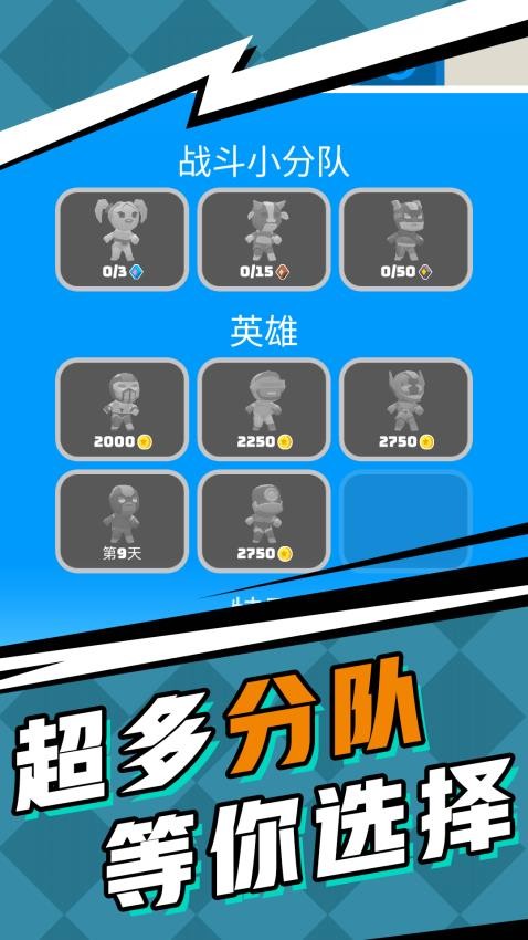 全场之星