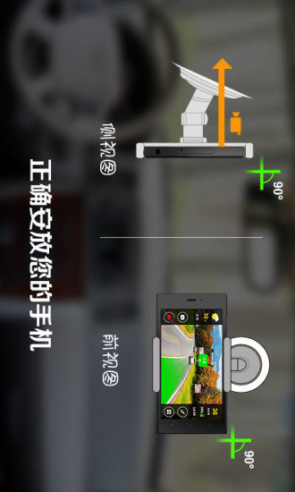 驾车卫士