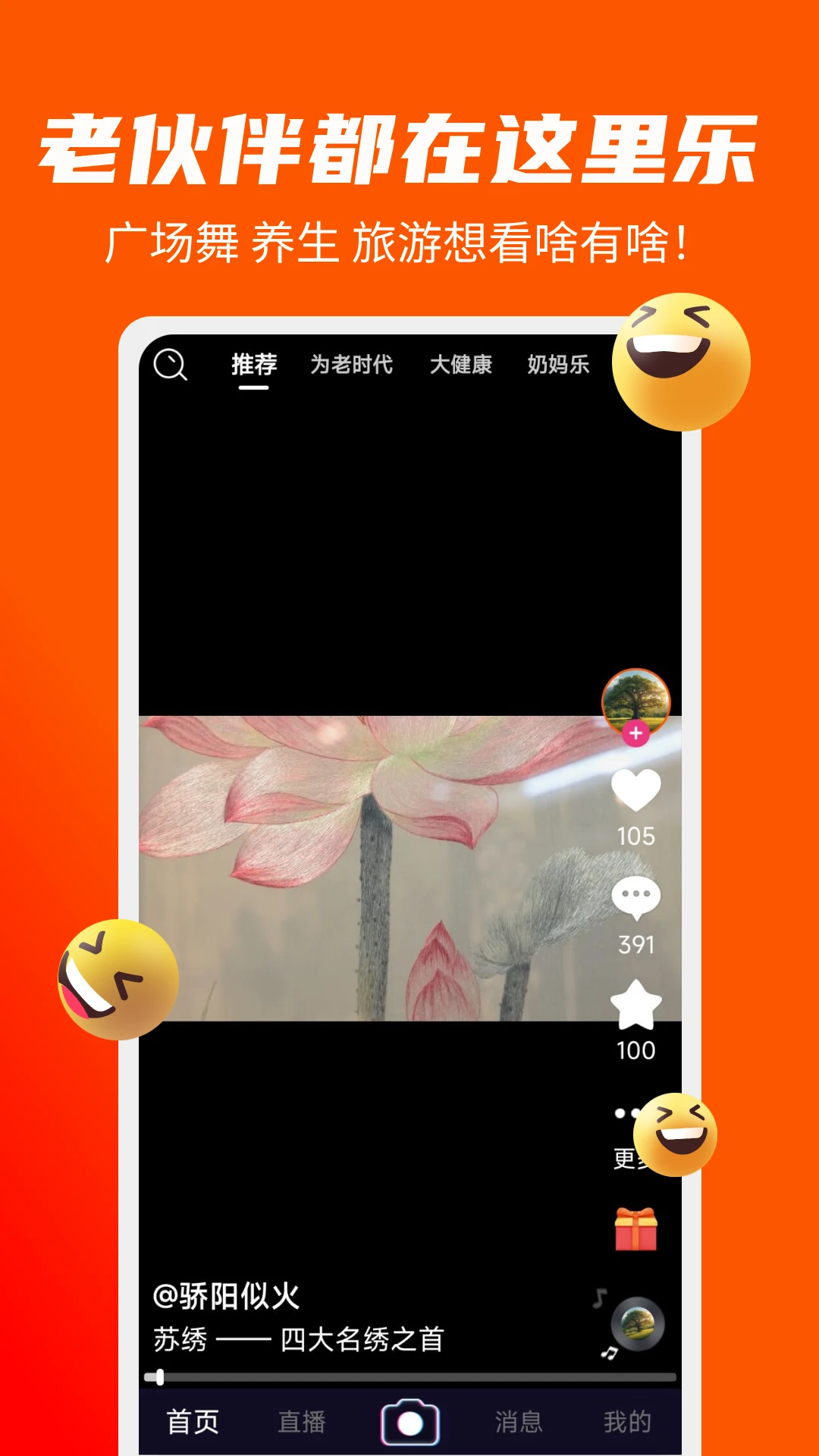 闲逛逛