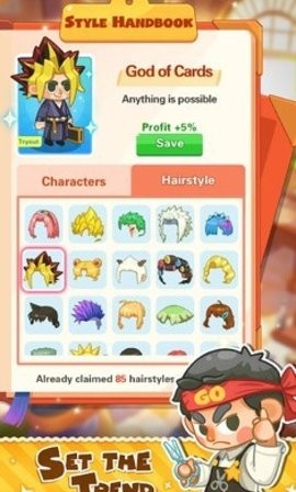 托尼带水发型屋