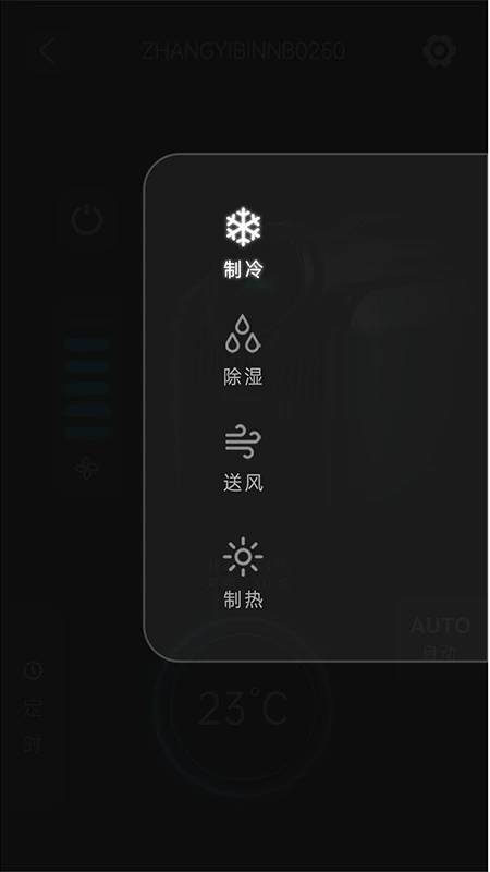 第四空间