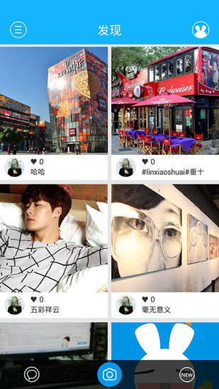 发现深圳 发现深圳