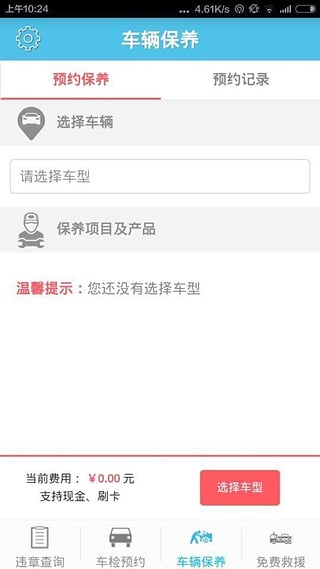 畅行安徽 畅行安徽
