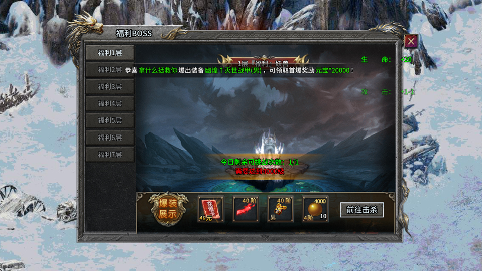 至尊兵王
