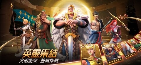 王座崛起最新版