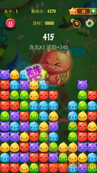 开心萌宠消消乐 开心萌宠消消乐