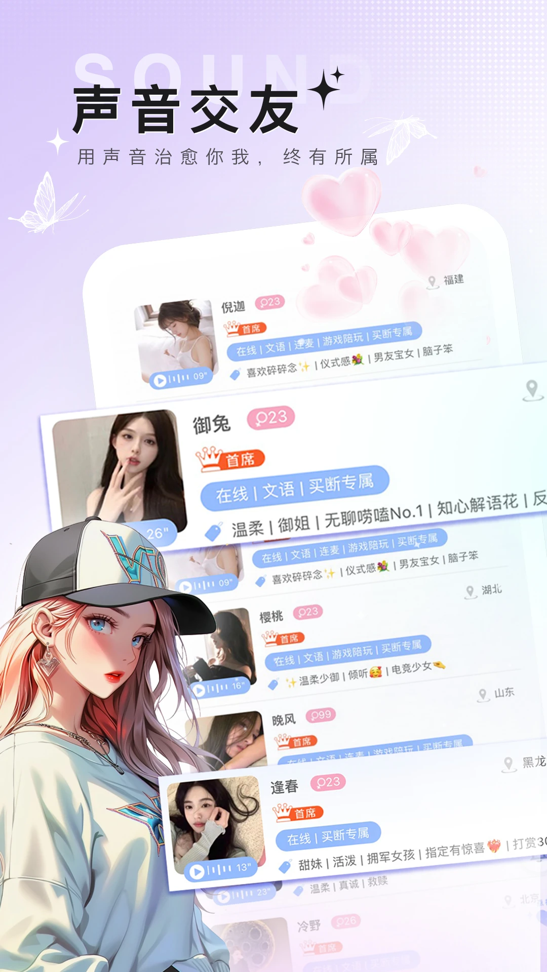橘漫