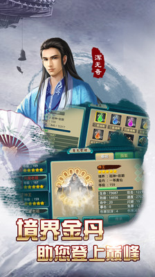 三界OL