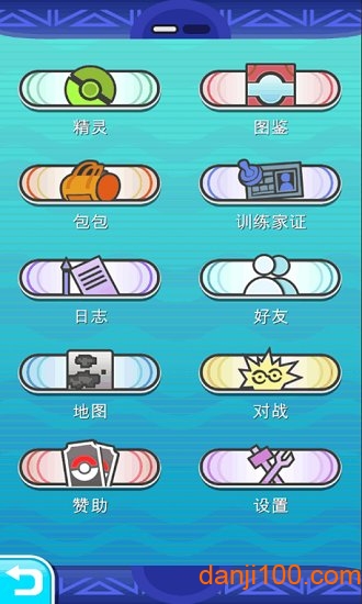 口袋妖怪5.21 口袋妖怪5.21