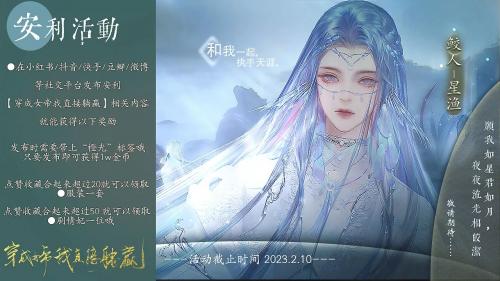 穿成女帝我直接躺赢［清软］12.8