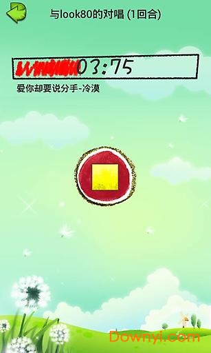 我唱你猜