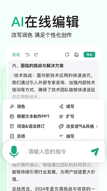 百度文库 百度文库