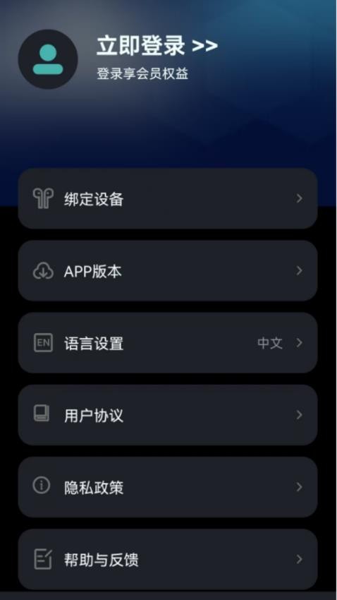 Ear Dance官方版