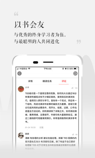 湛庐阅读 湛庐阅读