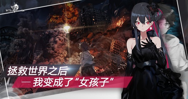 跃迁之战
