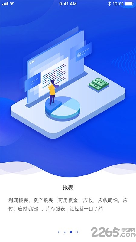 钢小二