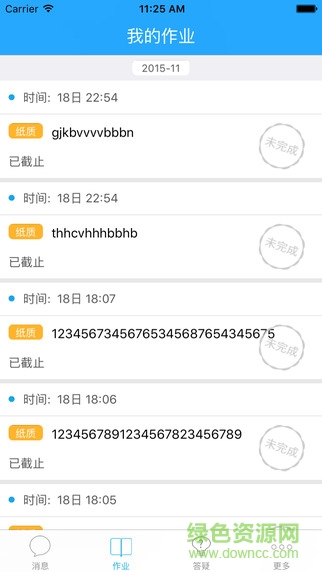 班海iphone版