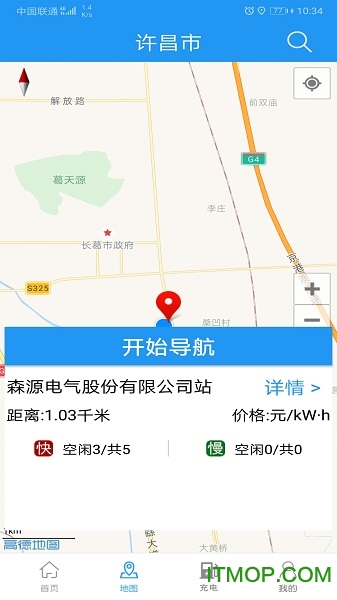 小森充电