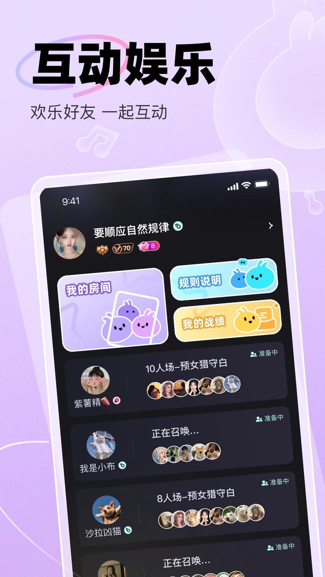 兔牙FM
