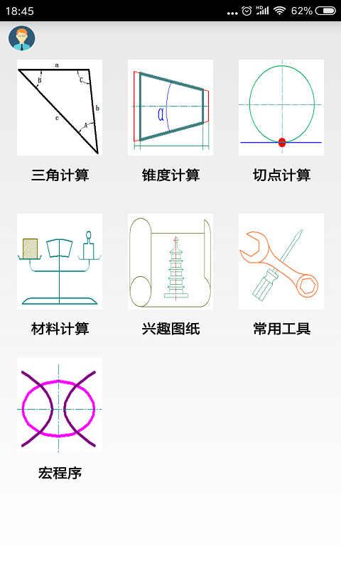 数控宝典 数控宝典