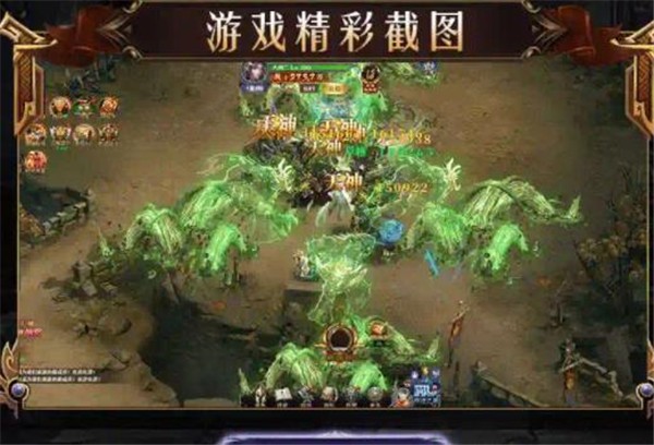 老六奇迹