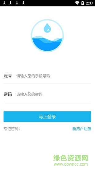 智能云净水