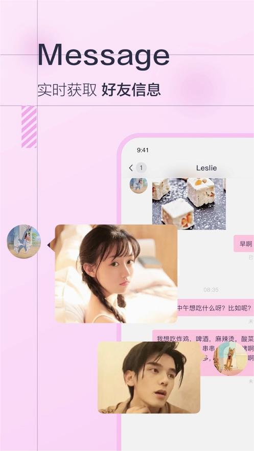 微蒲